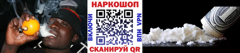 Наркота Ладушкин МЕТАДОН  МЕФ  ГАШ  Альфа ПВП  Амфетамин 
