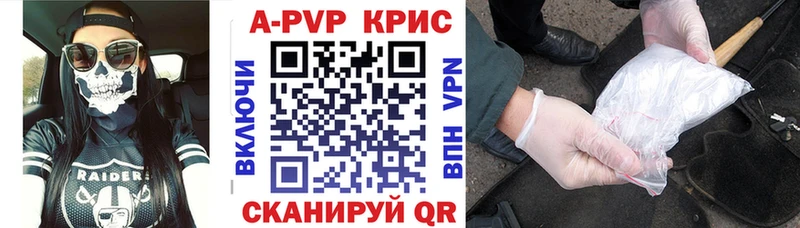 цена наркотик  mega ссылка  A PVP VHQ  Ладушкин 