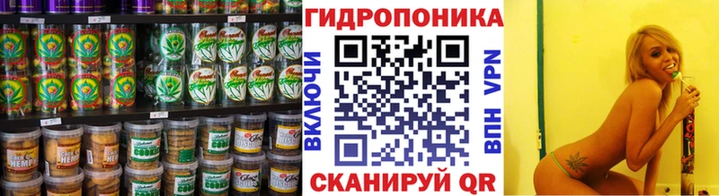 Canna-Cookies конопля  Ладушкин 