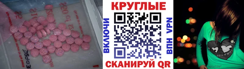 Экстази Cube Ладушкин
