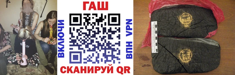 ГАШИШ гарик  Ладушкин 