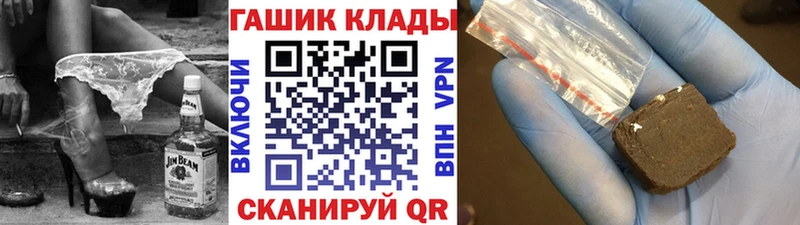 ГАШ Изолятор Ладушкин