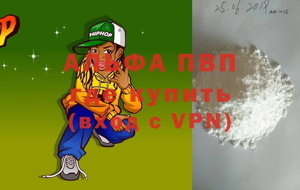 MDMA Алексин