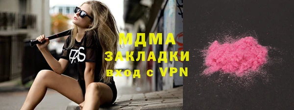MDMA Алексин