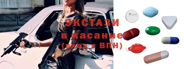 кристаллы Абинск