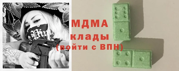 MDMA Алексин