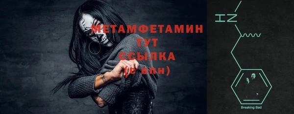 гидропоника Абдулино