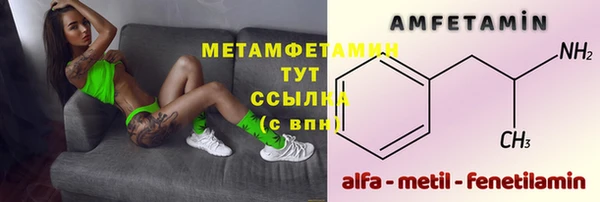 соль ск Абаза