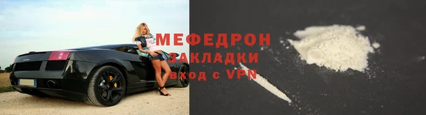 экстази Куйбышев