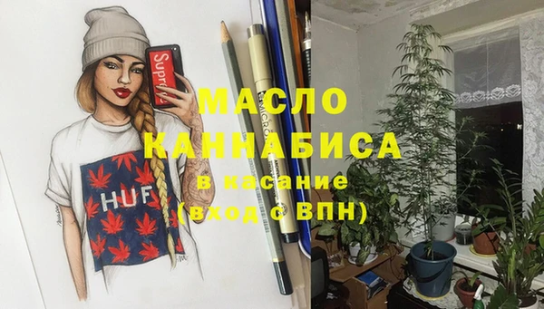 кристаллы Абинск