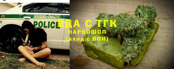 MDMA Алексин