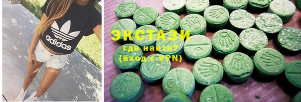 MDMA Алексин
