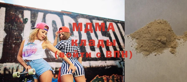 MDMA Алексин