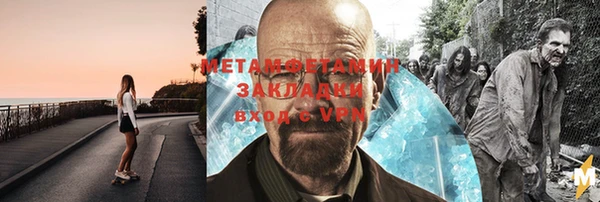 кристаллы Абинск