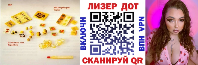 darknet как зайти  где купить наркоту  Ладушкин  LSD-25 экстази ecstasy 