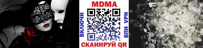 хочу наркоту  Ладушкин  МДМА молли 