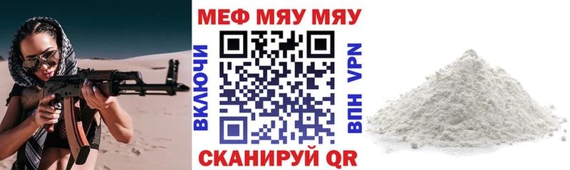 купить кракен зеркало МЕФ VHQ Ладушкин