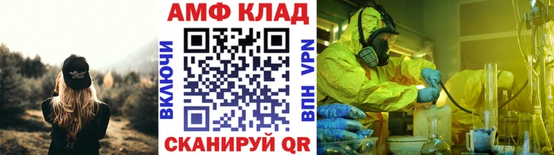 МЕТАМФЕТАМИН Декстрометамфетамин 99.9%  продажа наркотиков  Ладушкин 
