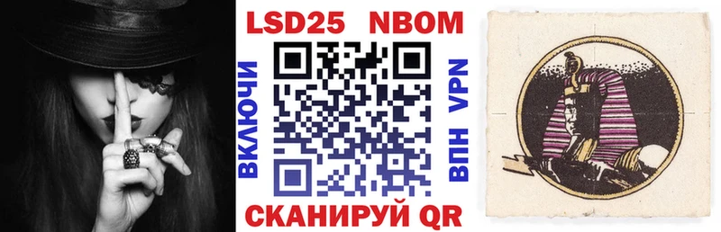 shop официальный сайт  Ладушкин  блэк спрут онион  Марки NBOMe 1,8мг  где найти наркотики 
