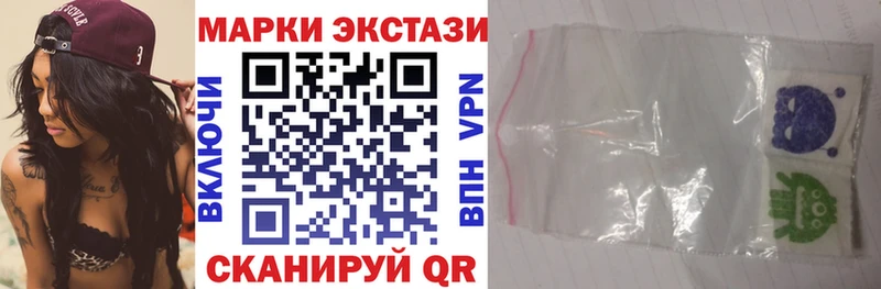 Марки NBOMe 1500мкг Ладушкин