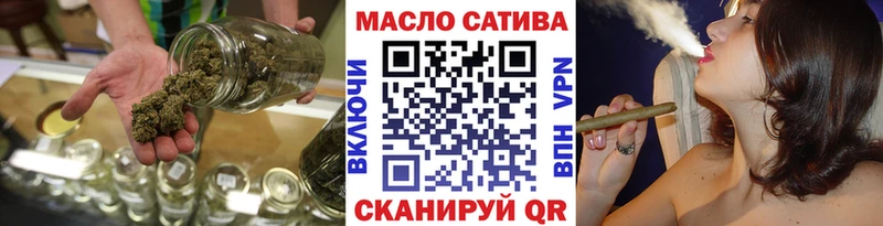 Дистиллят ТГК гашишное масло MEGA ссылка Ладушкин